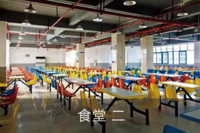 食堂二