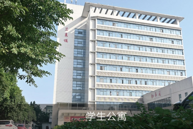 学生公寓