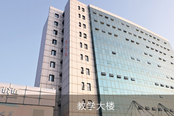 教学大楼